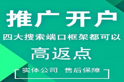 头条信息流内容变现技巧